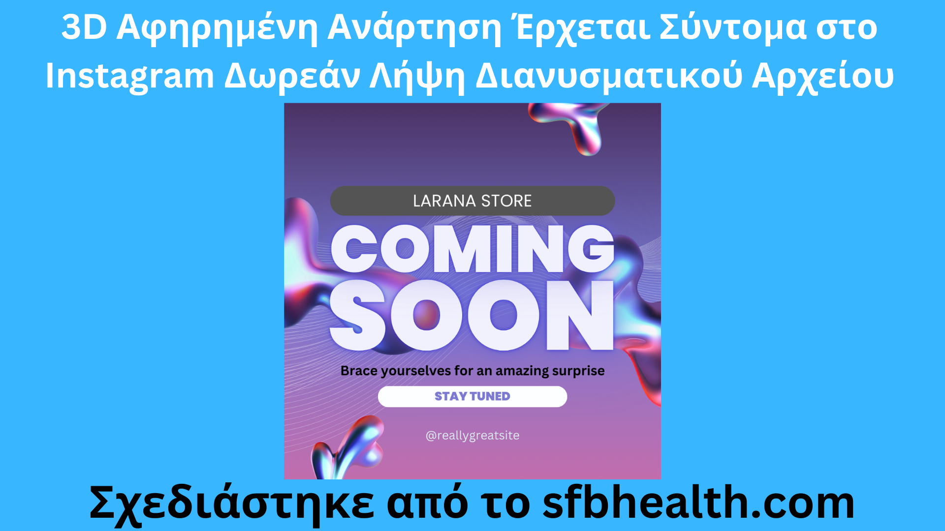 3D Αφηρημένη Ανάρτηση Έρχεται Σύντομα στο Instagram Δωρεάν Λήψη Διανυσματικού Αρχείου