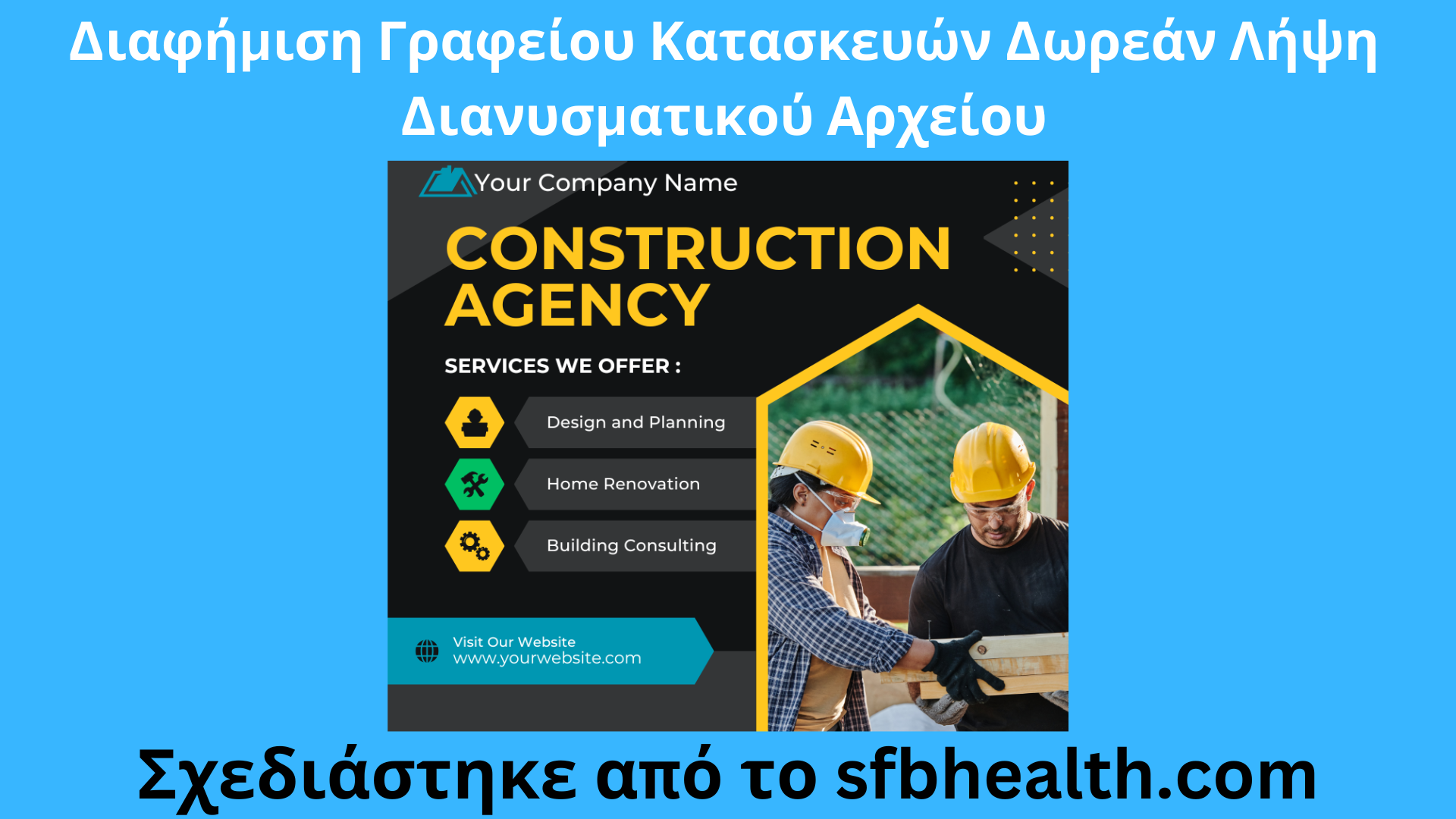 Διαφήμιση Γραφείου Κατασκευών Δωρεάν Λήψη Διανυσματικού Αρχείου