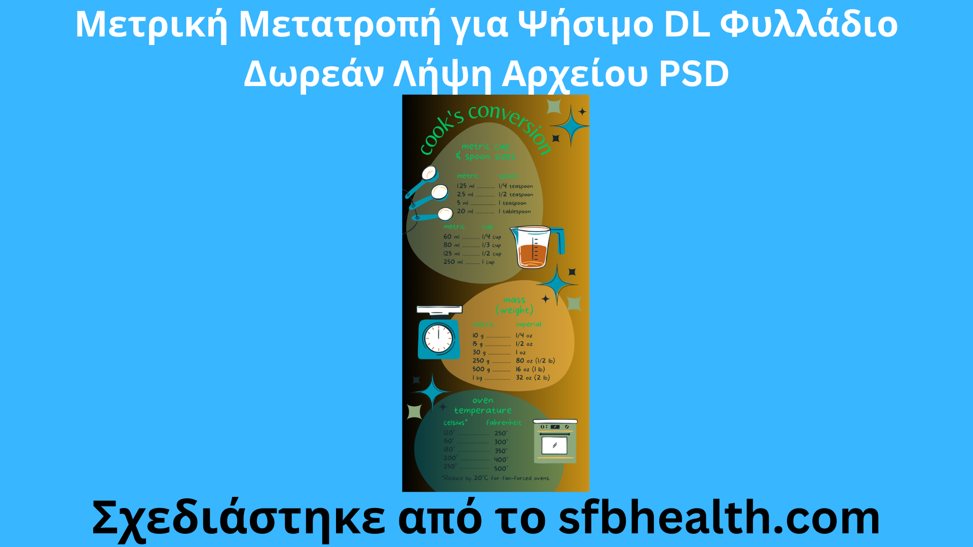 Μετρική Μετατροπή για Ψήσιμο DL Φυλλάδιο Δωρεάν Λήψη Αρχείου PSD