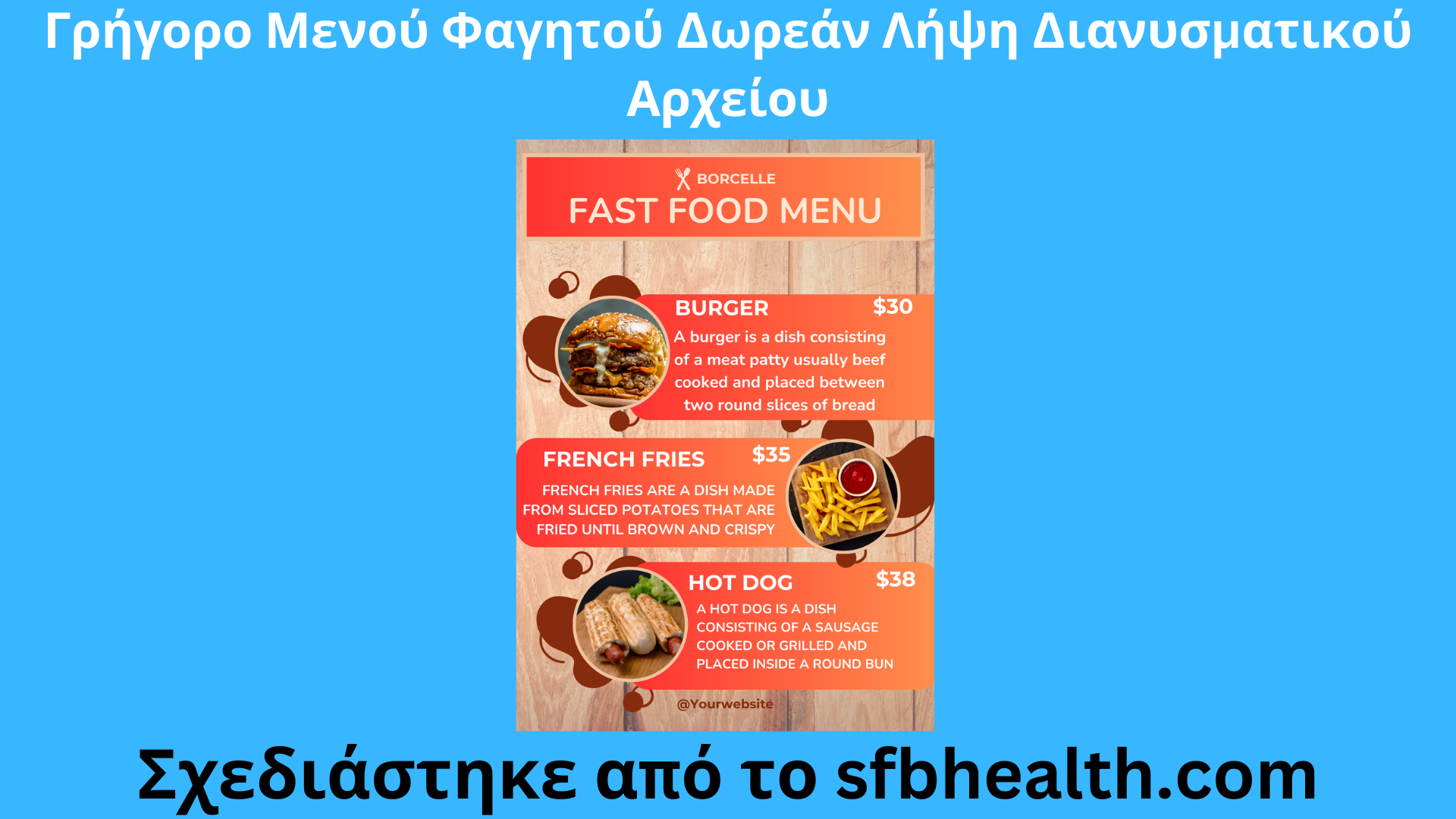 Γρήγορο Μενού Φαγητού Δωρεάν Λήψη Διανυσματικού Αρχείου
